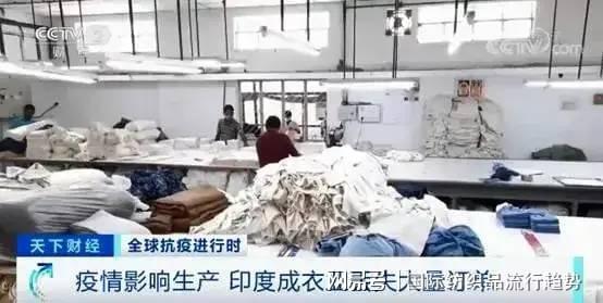越南工廠停擺 孟加拉國封鎖紡織業(yè) 上游品牌企業(yè) 那我回中國