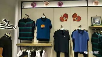 信和商廈總店 男裝精品與您相約七夕情人節