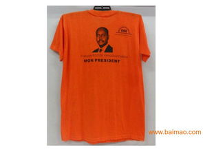 河南 班服 隊服等團(tuán)隊服飾批發(fā)銷售 盛世服飾,河南 班服 隊服等團(tuán)隊服飾批發(fā)銷售 盛世服飾生產(chǎn)廠家,河南 班服 隊服等團(tuán)隊服飾批發(fā)銷售