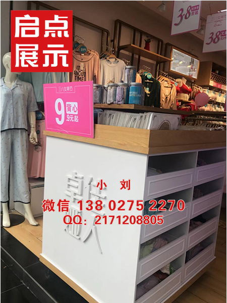 童裝店服裝展示柜報(bào)價(jià) 廠家