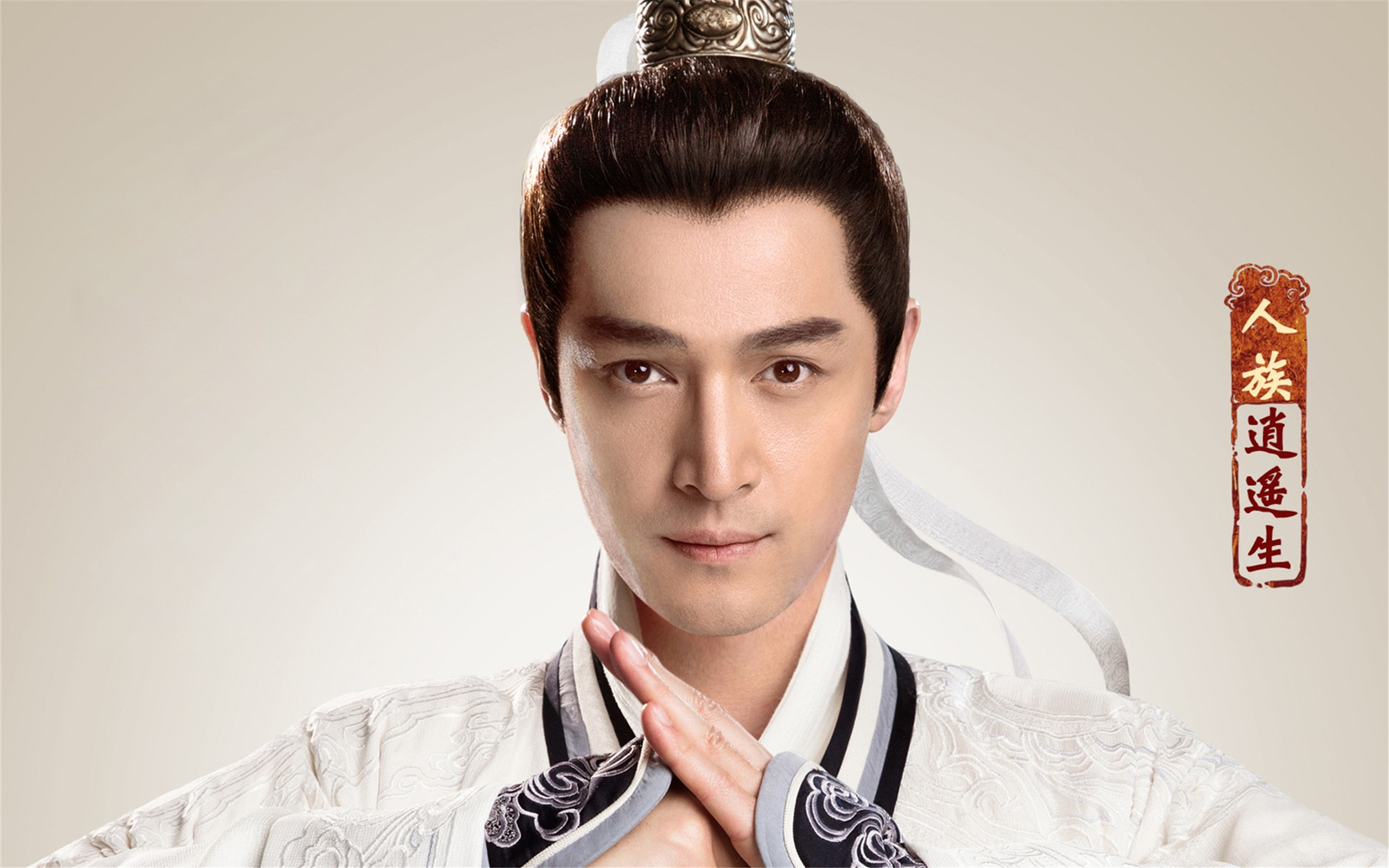 胡歌代言《大話西游2》 精美高清壁紙與時(shí)尚鞋帽靈感預(yù)覽